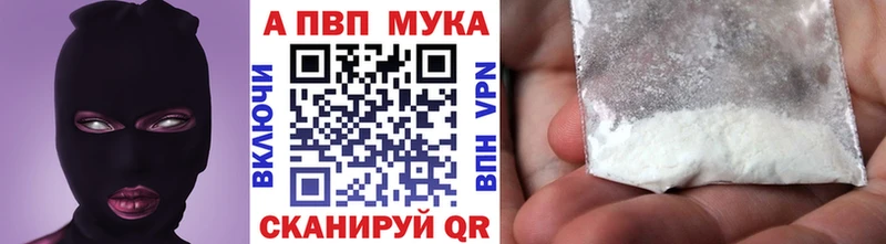 Купить закладки  Кузнецк  Alpha PVP крисы CK 