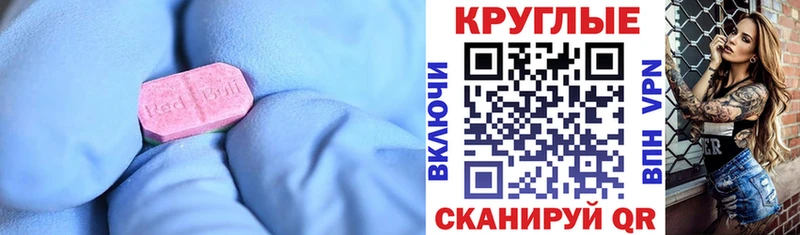Ecstasy Punisher  Купить закладки  Кузнецк 