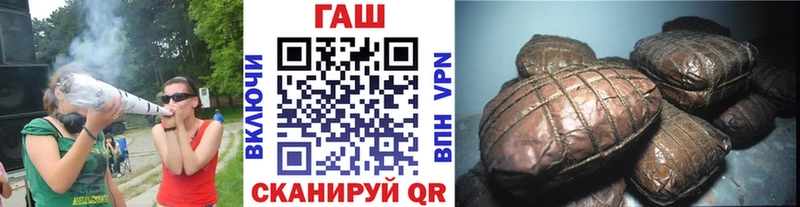 Купить где  Кузнецк  Гашиш VHQ 