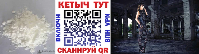 КЕТАМИН ketamine Купить где Кузнецк