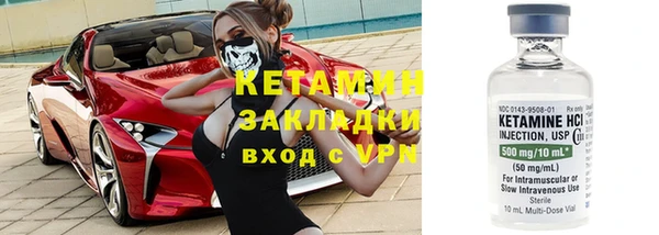 метадон Россошь