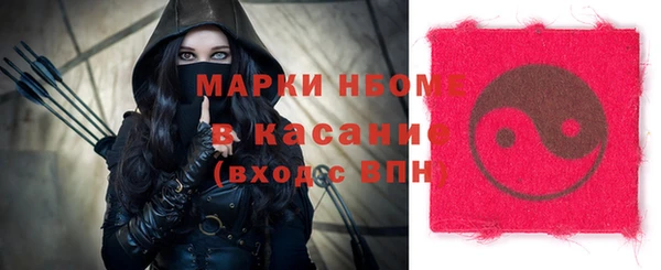 ешки Рославль