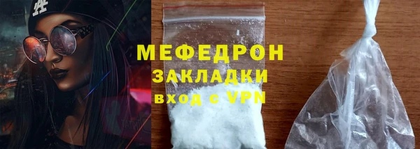 прущие грибы Ростов