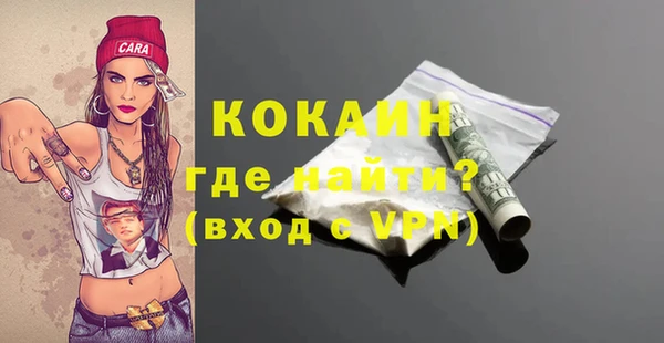 метадон Россошь