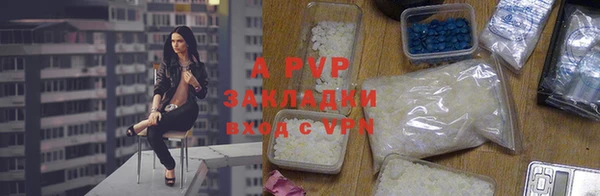 ешки Рославль