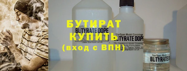 прущие грибы Ростов