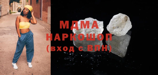 ешки Рославль