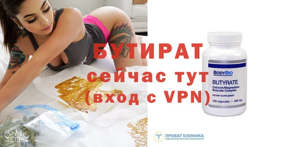 метадон Россошь