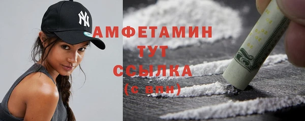 метадон Россошь