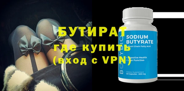 прущие грибы Ростов
