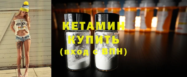 прущие грибы Ростов