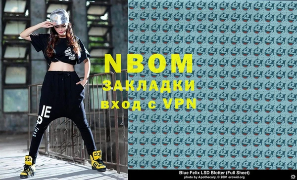 ешки Рославль