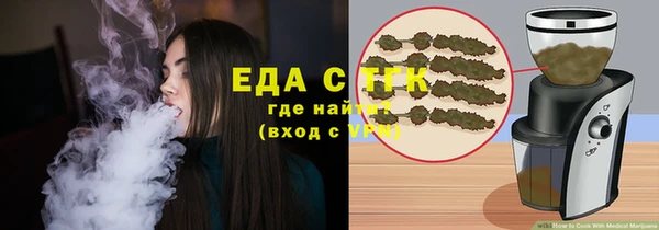 ешки Рославль