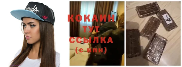 метадон Россошь