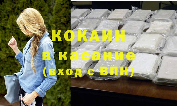 метадон Россошь