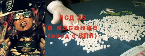 ешки Рославль