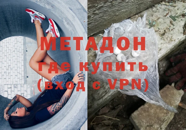 ешки Рославль