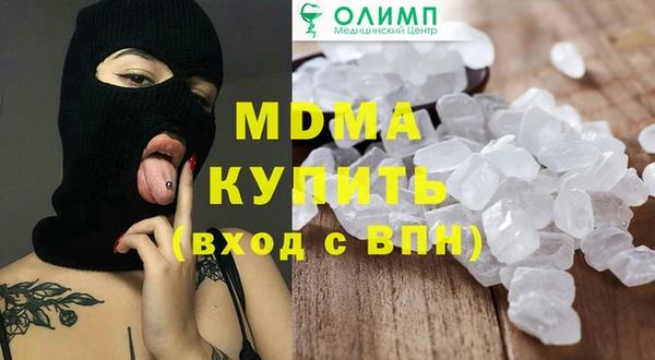 ешки Рославль
