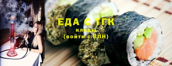 прущие грибы Ростов
