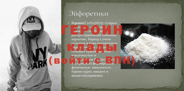 ешки Рославль