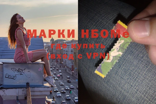 метадон Россошь