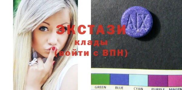 прущие грибы Ростов
