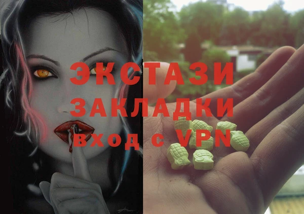 ешки Рославль