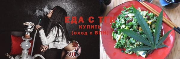 прущие грибы Ростов