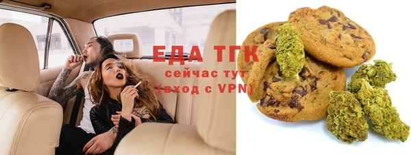 прущие грибы Ростов