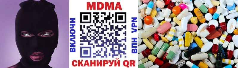 МДМА VHQ  Купить  Кузнецк 