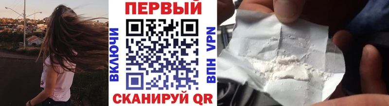 Купить закладки  Кузнецк  МЕТАМФЕТАМИН кристалл 