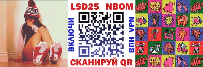 Марки N-bome 1500мкг  Купить  Кузнецк 