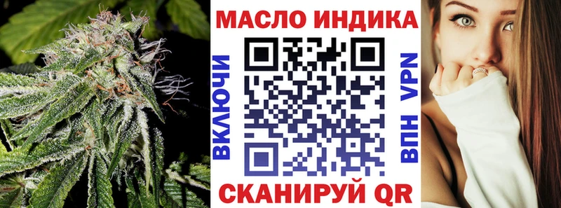 ТГК жижа  Купить закладки  Кузнецк 